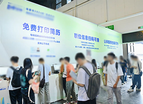 贡嘎县人才招聘会